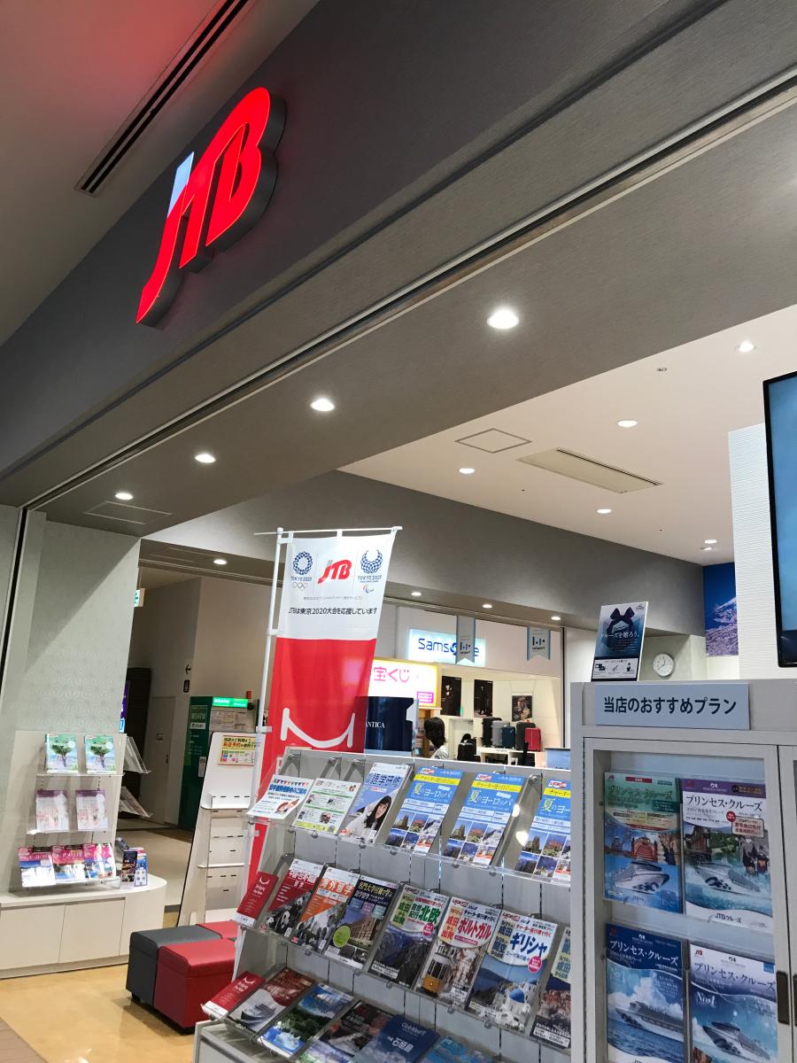 マーケットピア ノジマ アーバンドックららぽーと豊洲店 江東区 周辺施設 口コミ 写真 動画