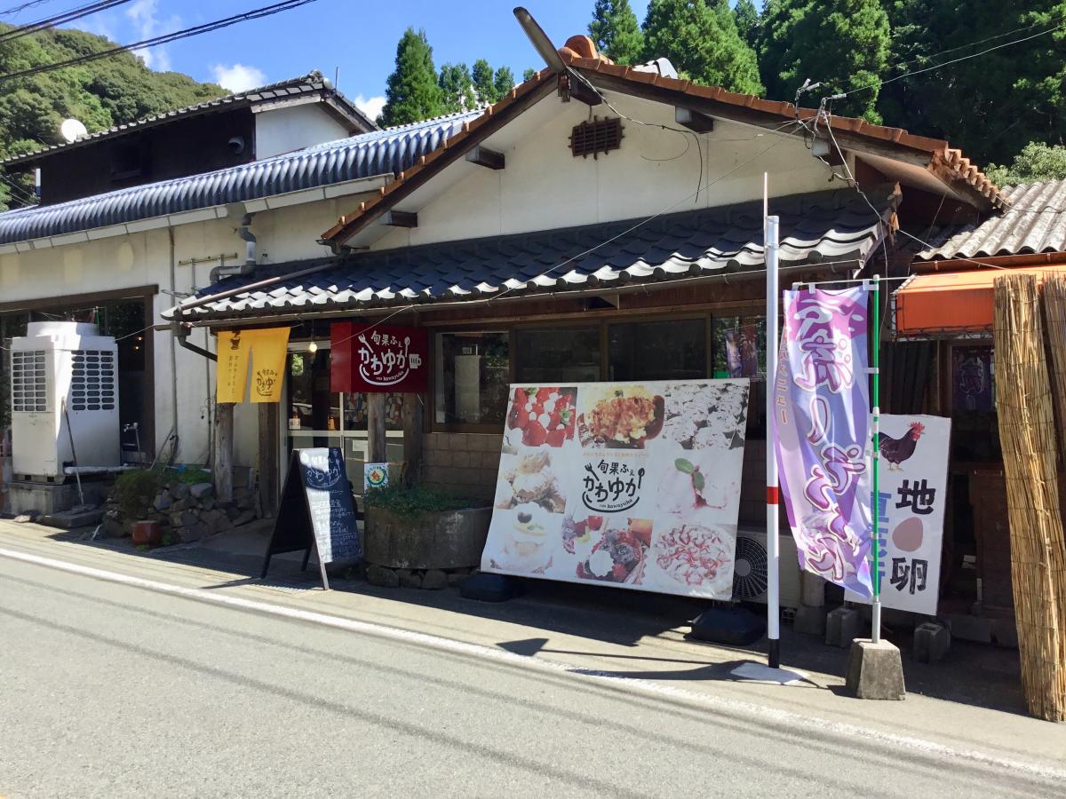 優峰園フルーツランド
