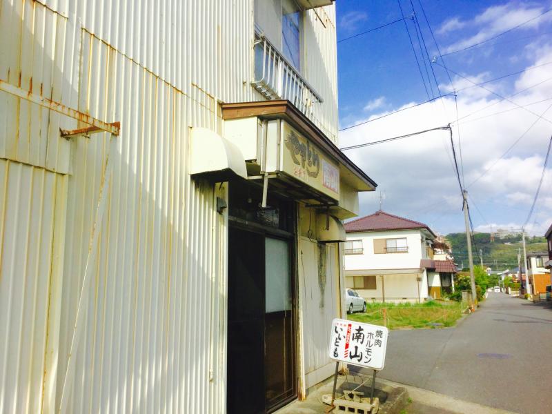 クックドア 南山 長崎県