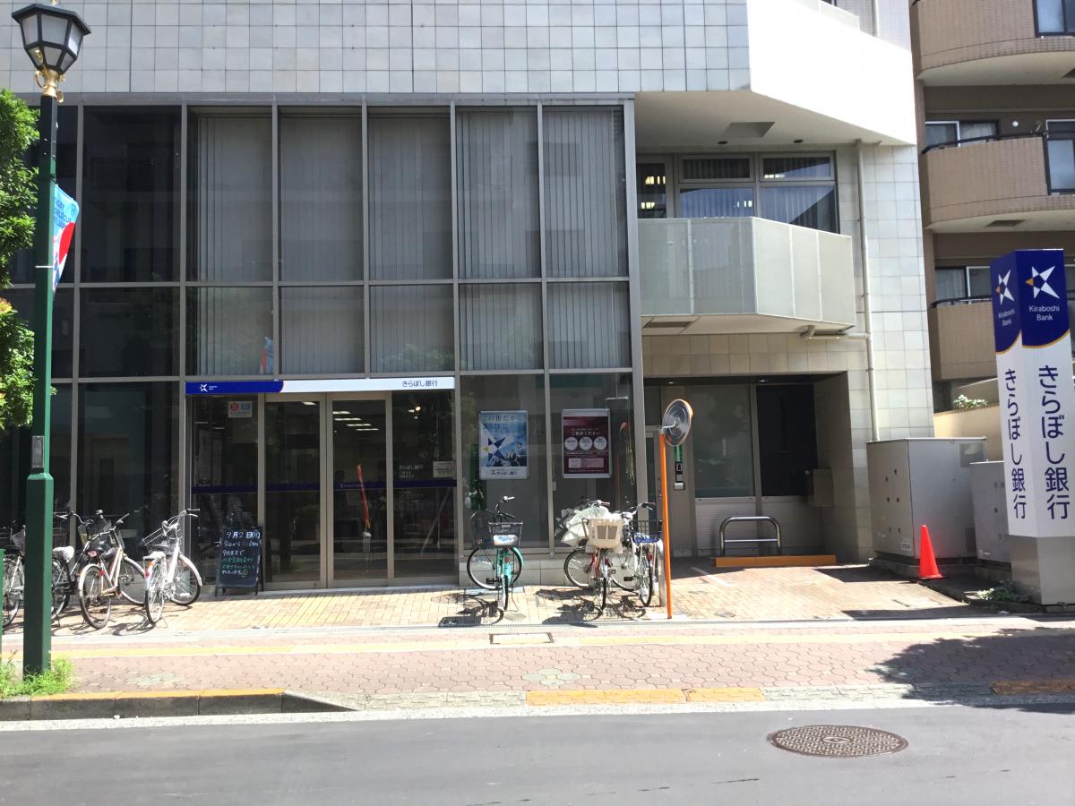 【バンクマップ】きらぼし銀行三鷹支店／ホームメイト