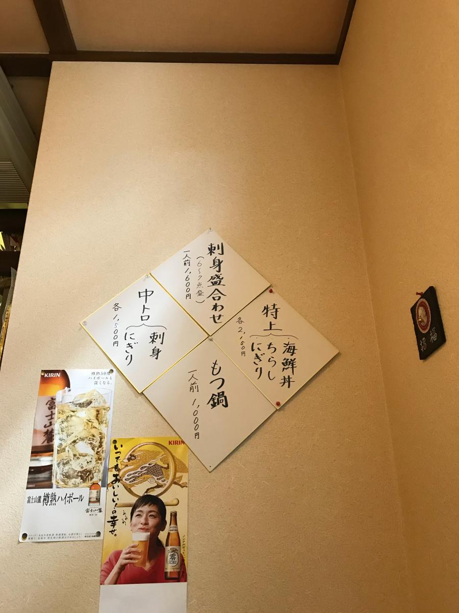 クックドア】一魚一栄（福岡県）