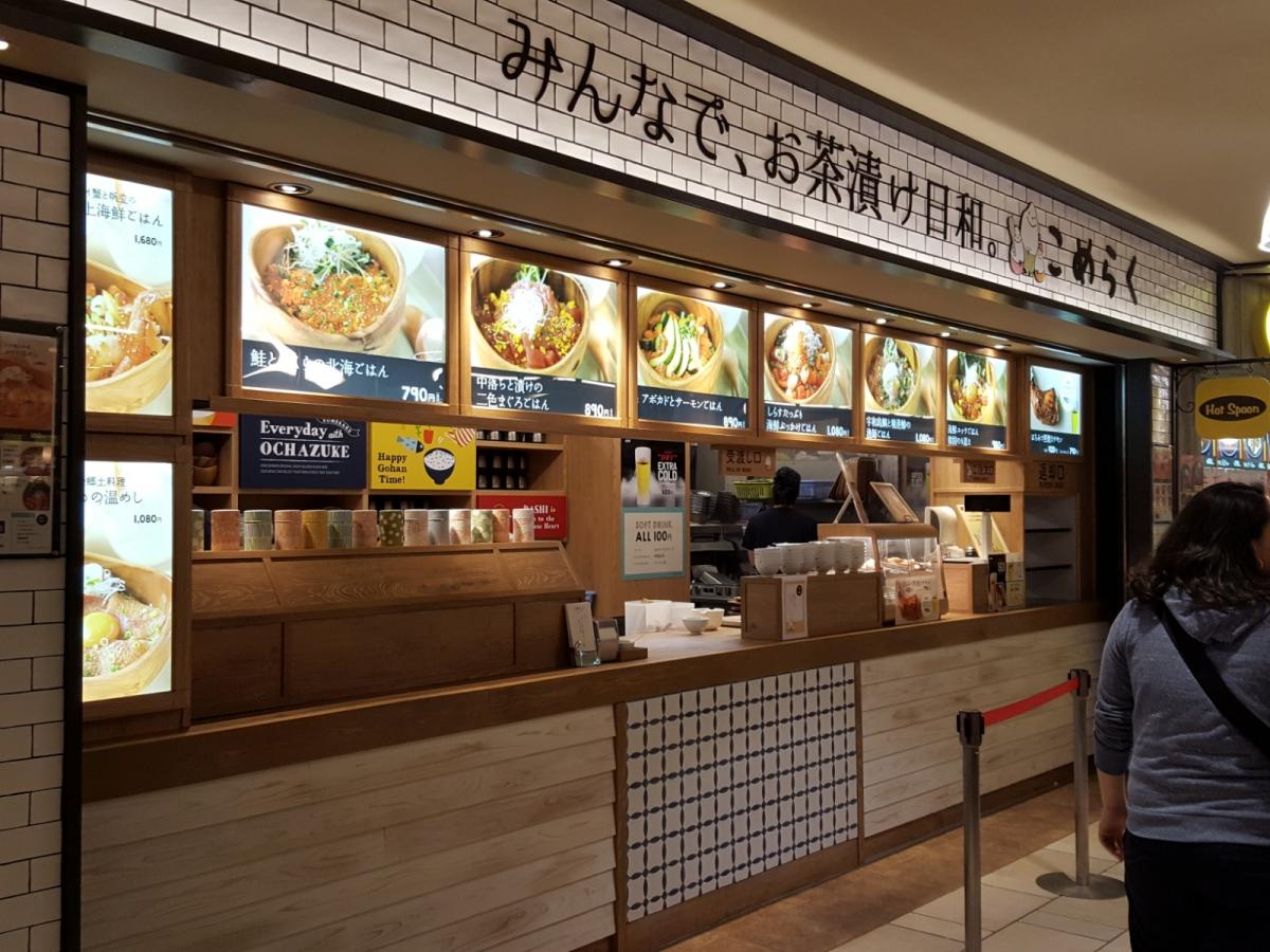 クックドア こめらく東京ドームシティ店 東京都