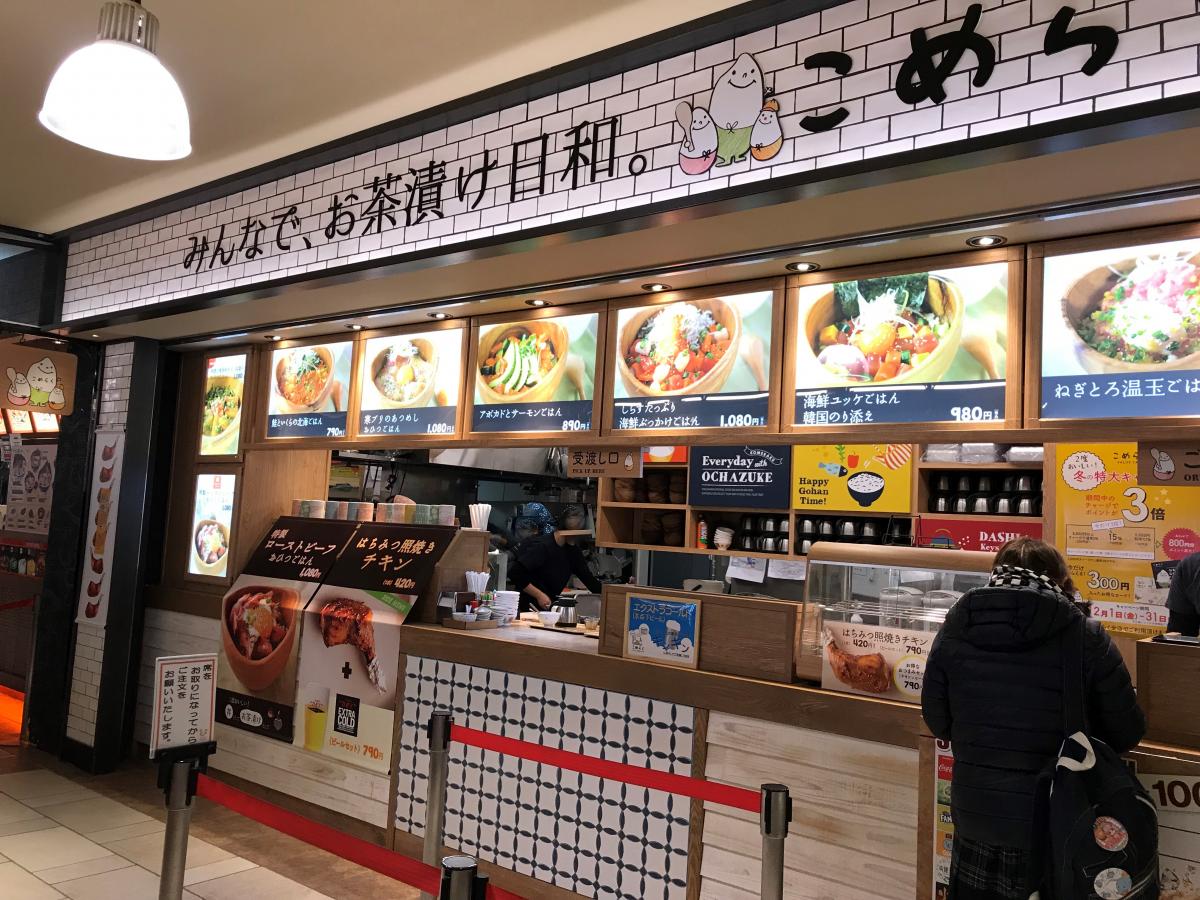 クックドア こめらく東京ドームシティ店 東京都