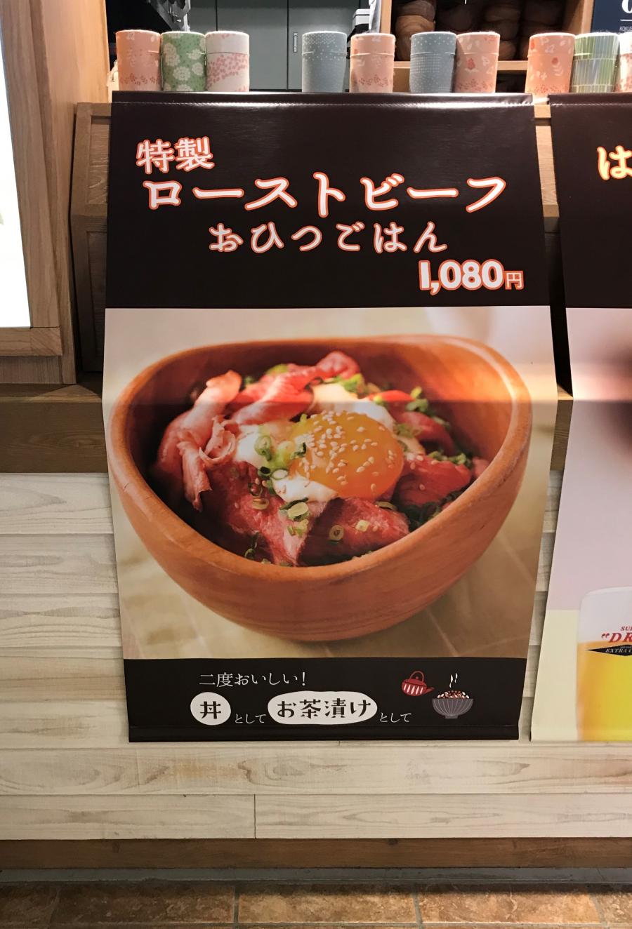 クックドア こめらく東京ドームシティ店 東京都