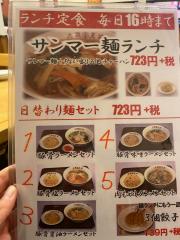 クックドア 大阪王将 湘南台駅前店 神奈川県藤沢市 の投稿写真一覧