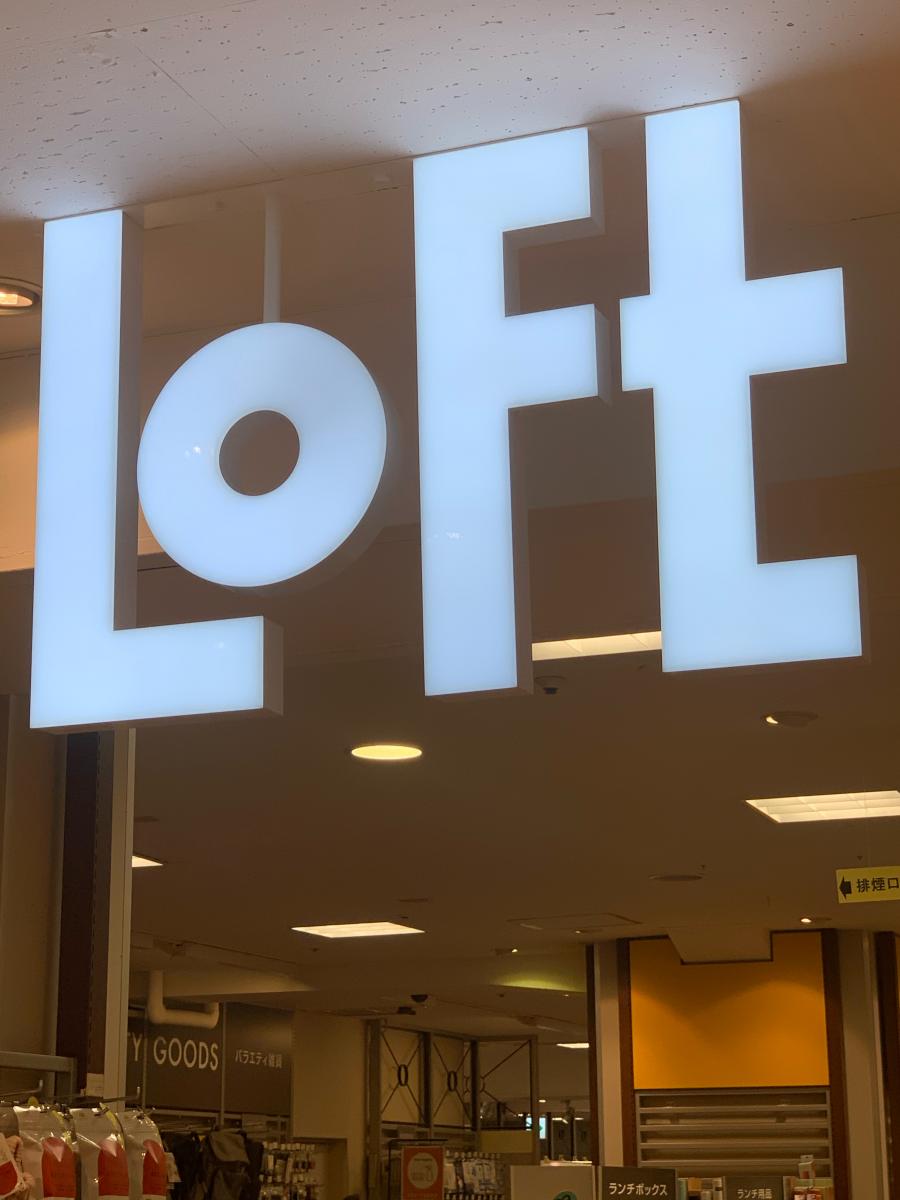 マーケットピア 上野ロフト 台東区上野