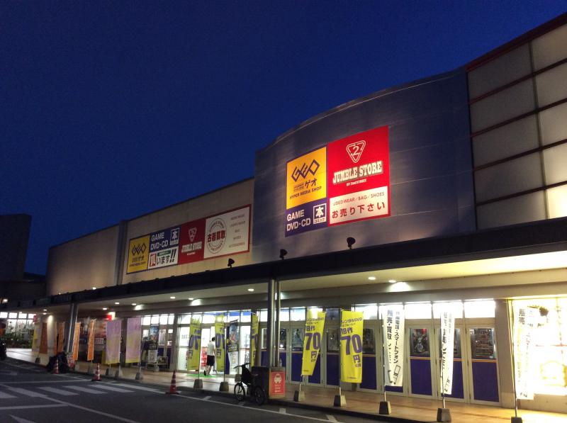 マーケットピア 口コミ ゲオ西原店