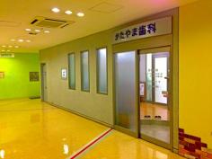 ドクターマップ うすき医院 神戸市灘区友田町