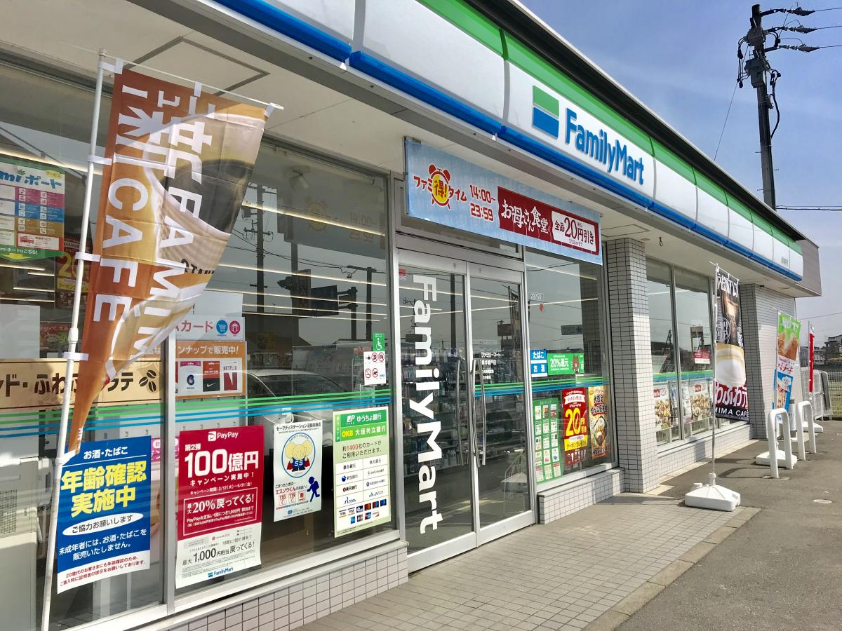 ホームメイト シニア 清心苑 岐阜県大垣市の特別養護老人ホーム