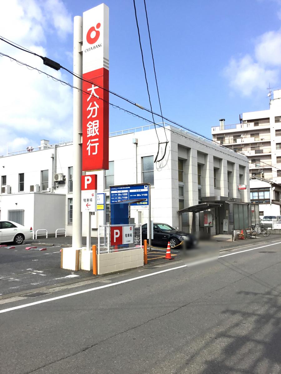 マーケットピア マルショク 長浜店 大分市 周辺施設 口コミ 写真 動画