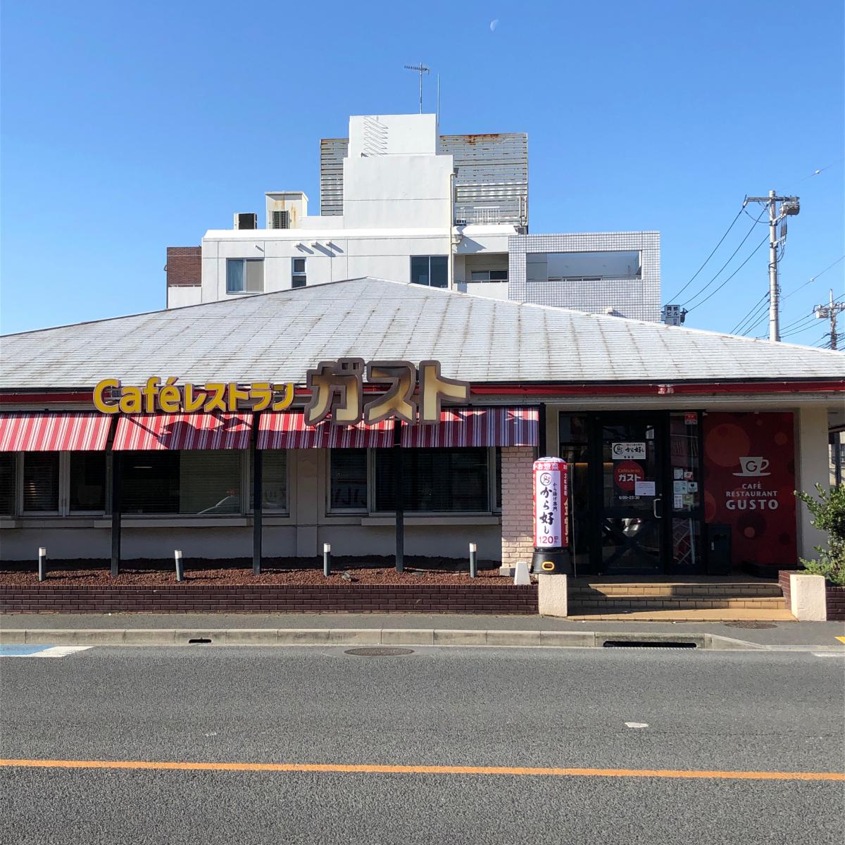 クックドア ガスト 大宮大成店