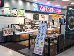 クックドア 宗像市くりえいとのグルメ 飲食店 ホームメイト