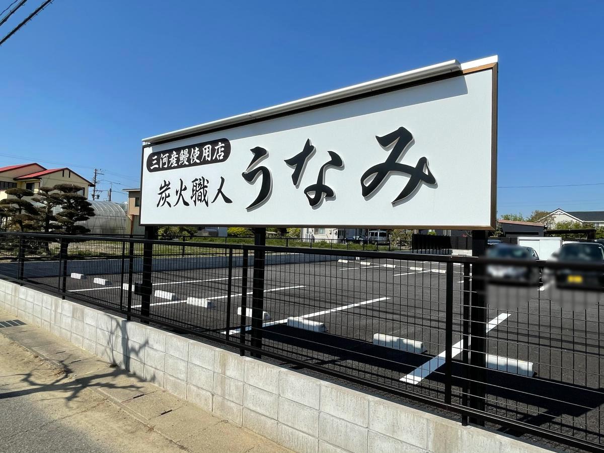 愛知県西尾市下矢田町円入庵９７ １ 自転車で