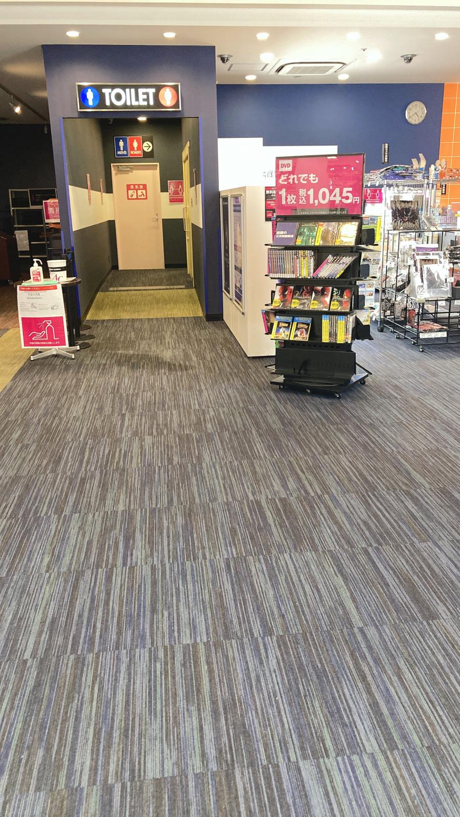 エンタメール イオンシネマ草津 エンタメール イオンシネマ草津