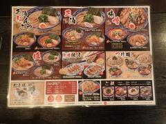 クックドア 岡谷市の飲食店一覧 ホームメイト