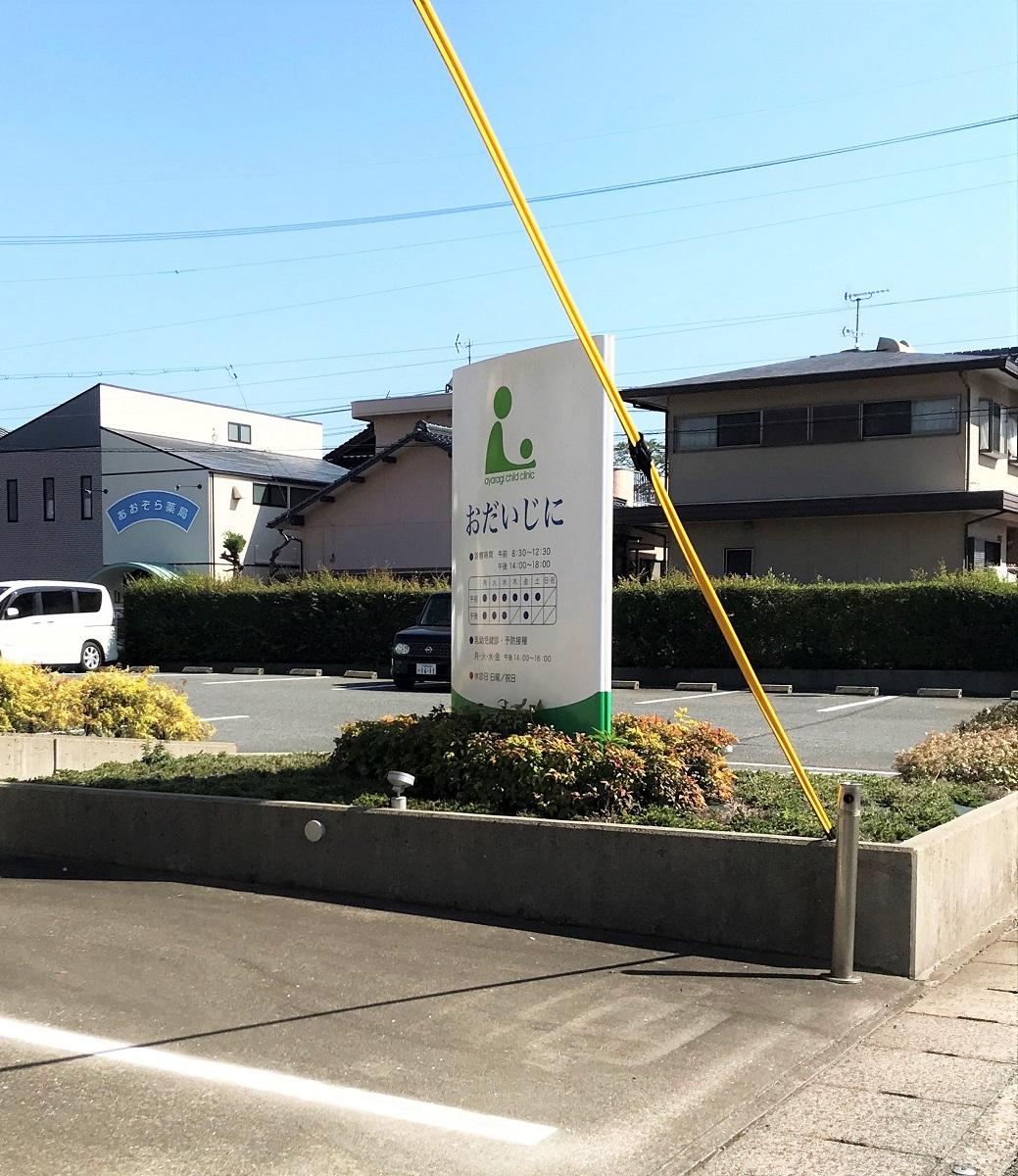 ドクターマップ あやらぎこどもクリニック 下関市綾羅木本町