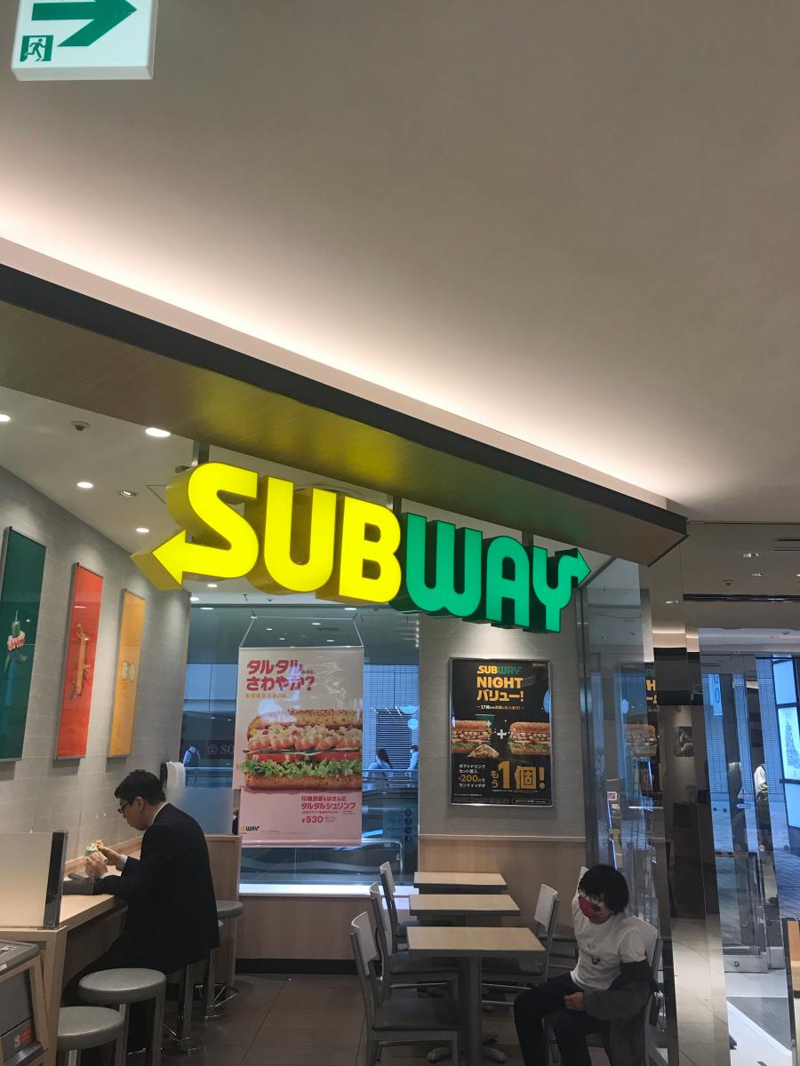 クックドア 写真 サブウェイマルイシティ横浜店