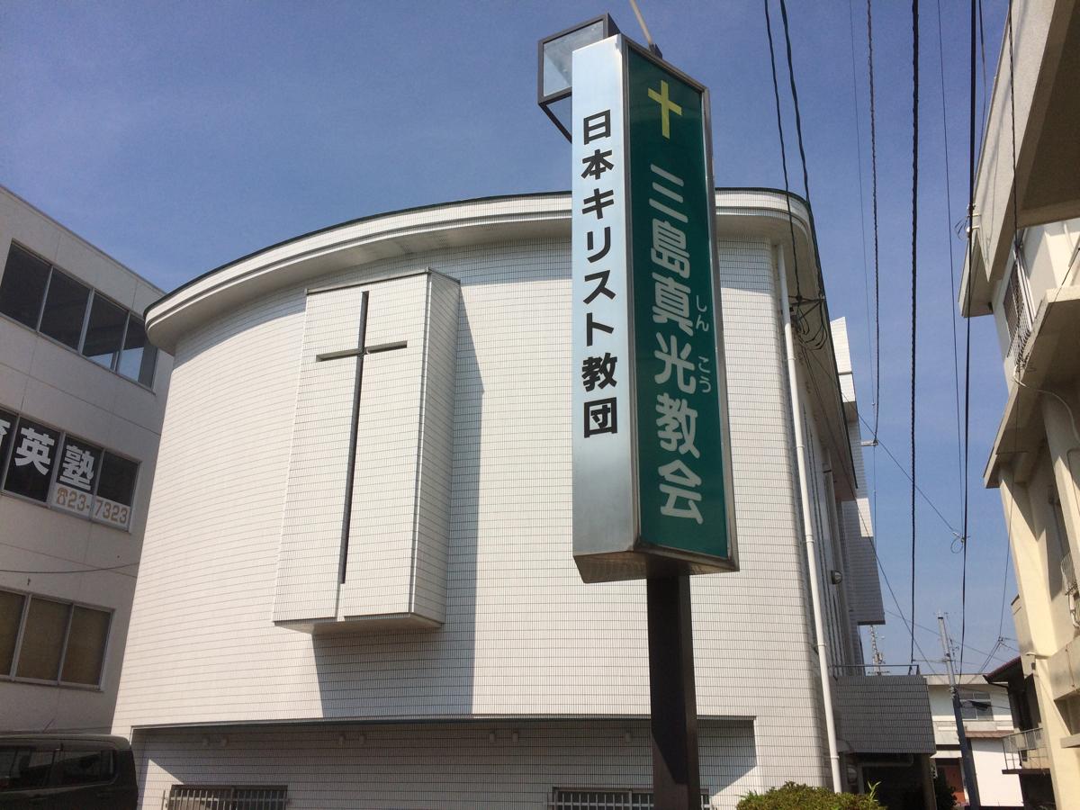 クックドア 周辺施設写真 鶏居酒屋てん