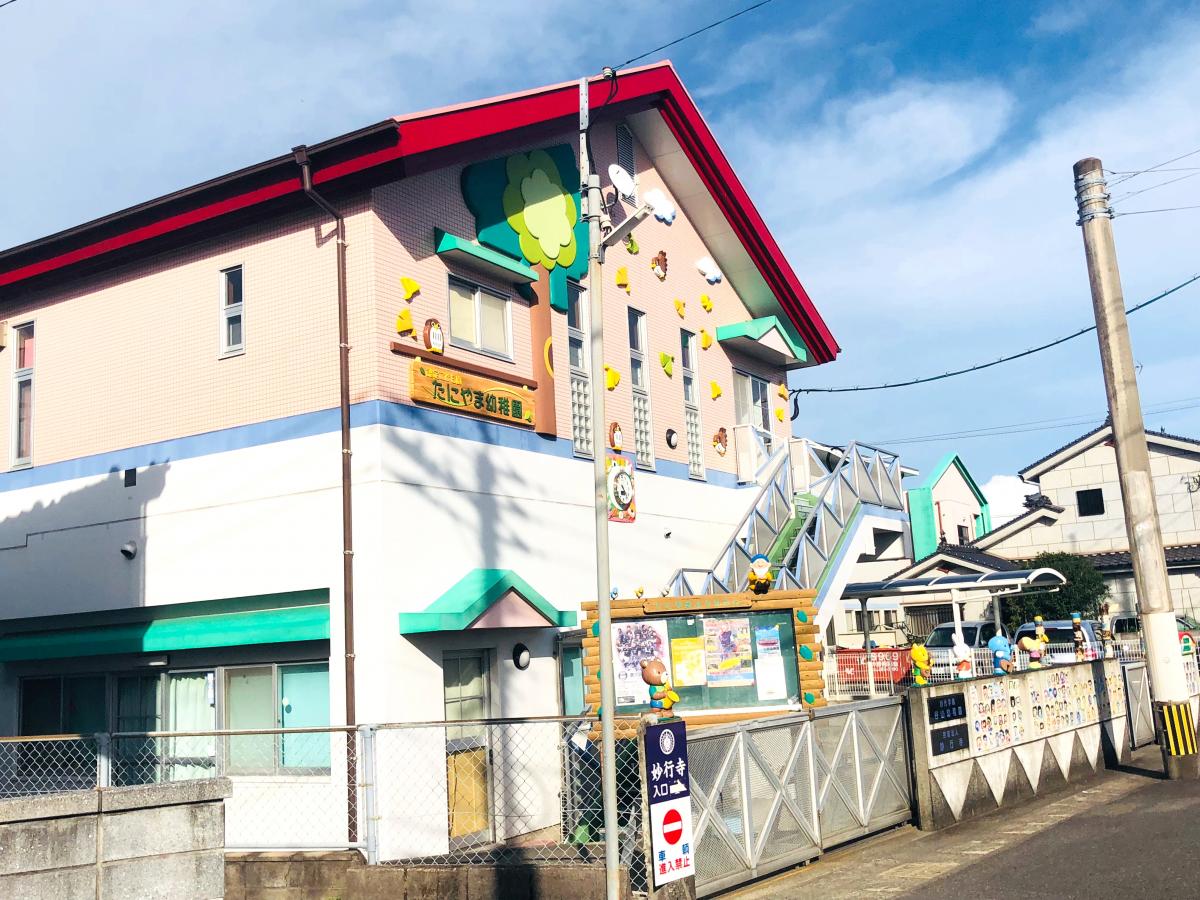 スタディピア 谷山幼稚園 鹿児島市和田