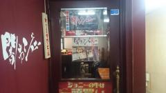 クックドア 周辺の生活施設情報 闇市ジョニー