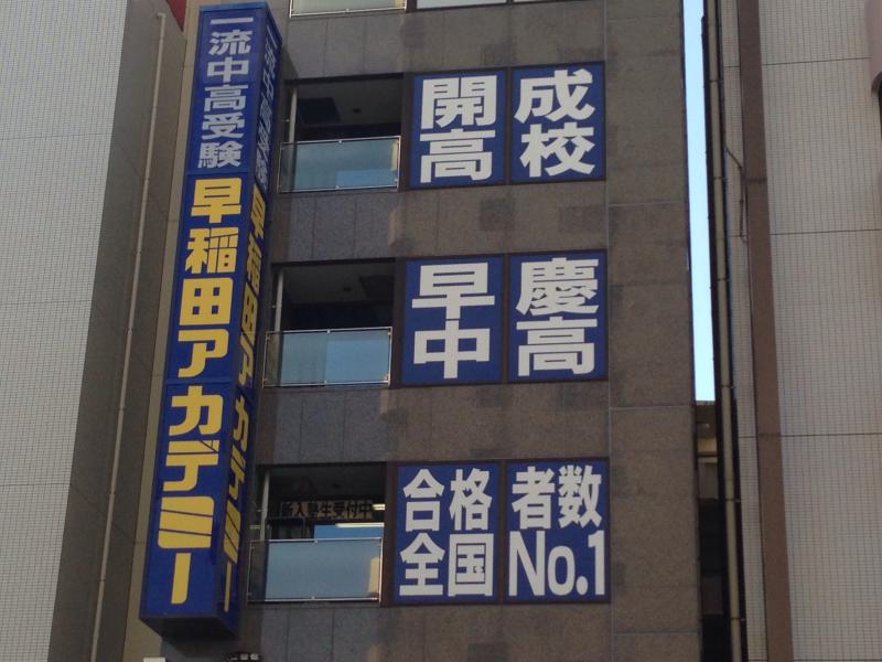 クックドア さわや日本料理 埼玉県川越市 周辺施設口コミ 写真 動画