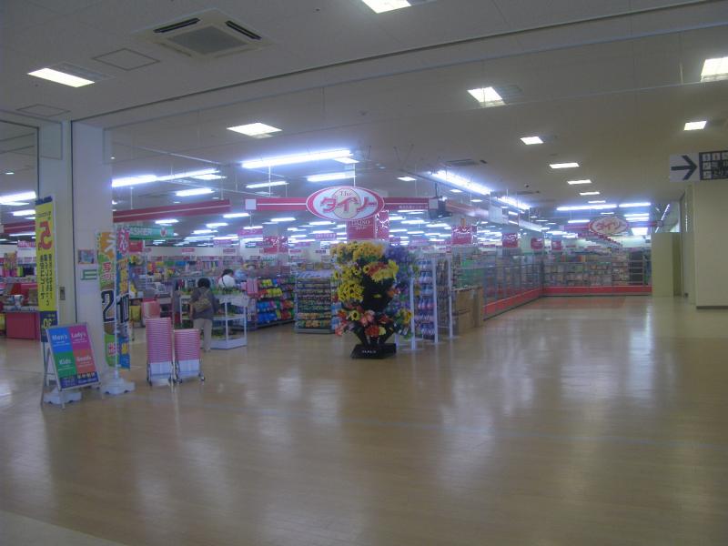 マーケットピア ザ ダイソー 新大久保インター店 神戸市西区大沢