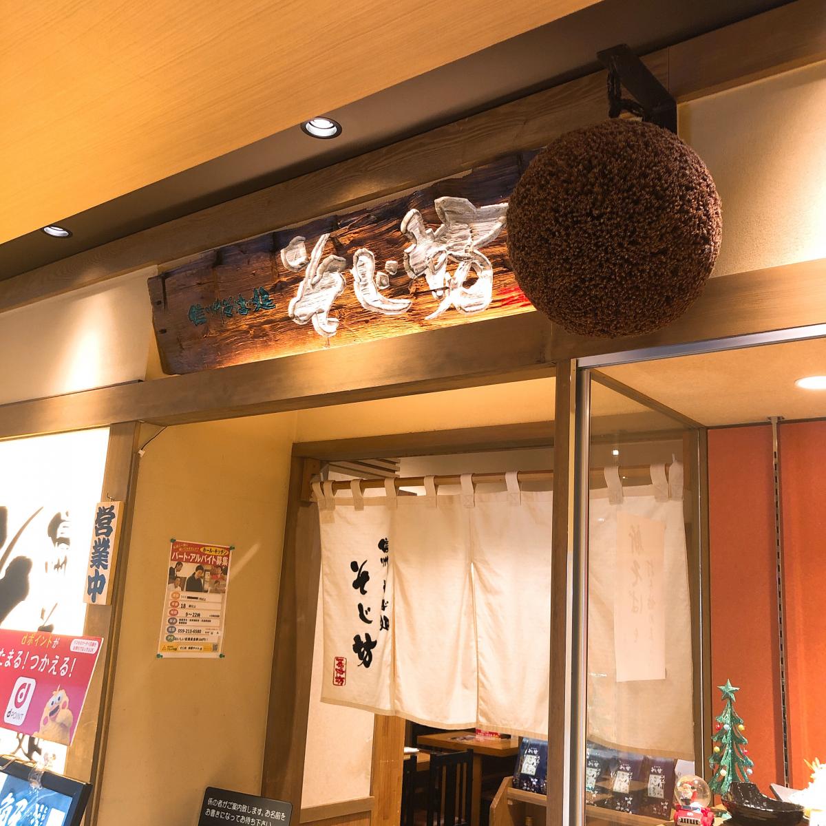 カブガイド 東海東京証券株式会社 三重中央支店 津市 周辺施設 口コミ 写真 動画