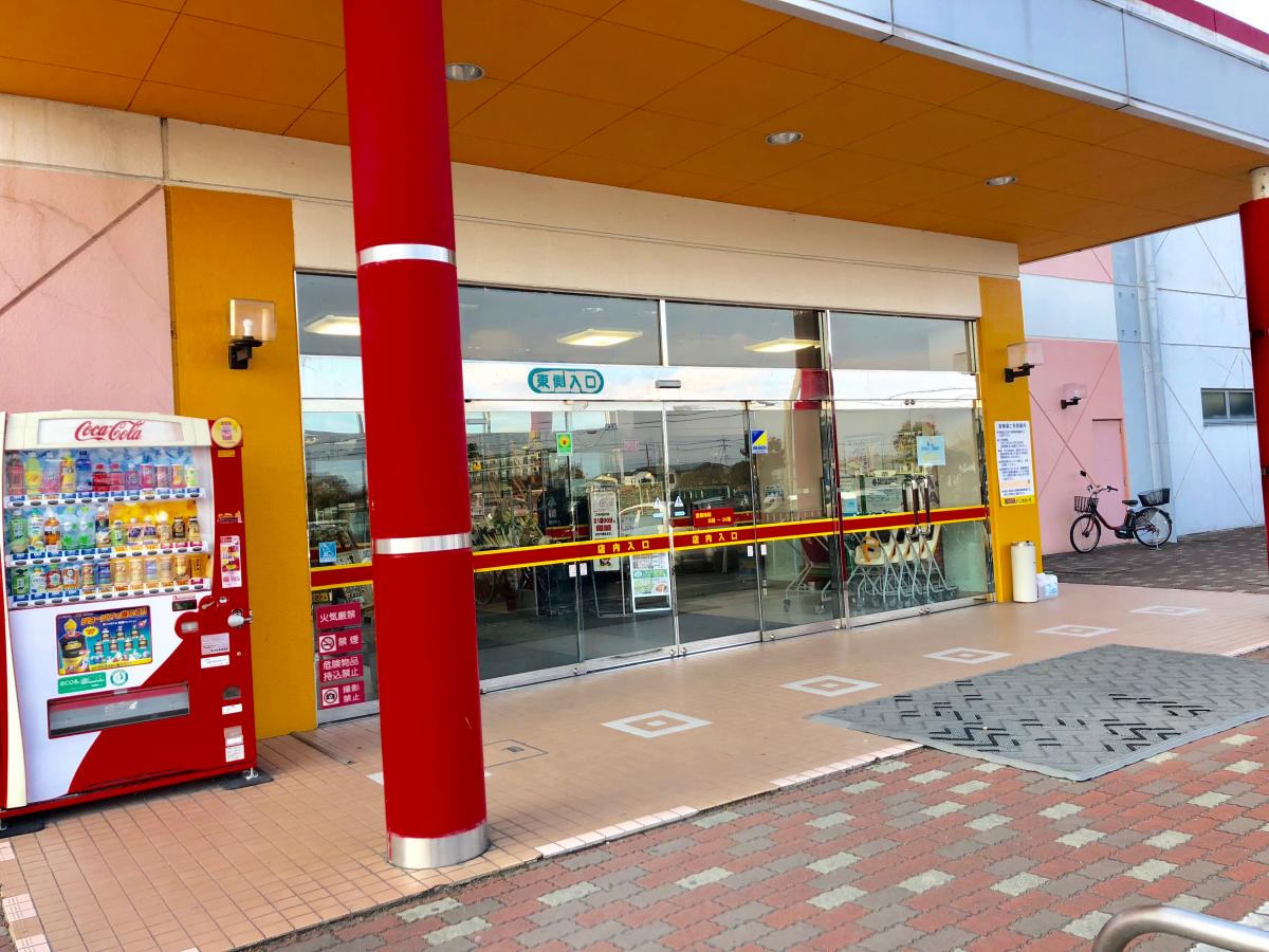 マーケットピア ｍｅｇａドン キホーテ 黒磯店 那須塩原市材木町