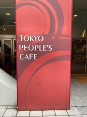 クックドア 世田谷区上馬のグルメ 飲食店 ホームメイト