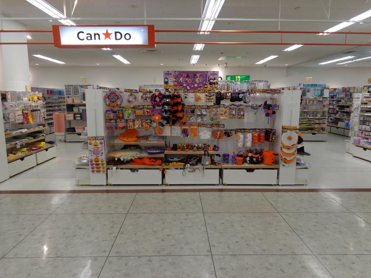 マーケットピア キャンドゥ イオン半田店 半田市有楽町