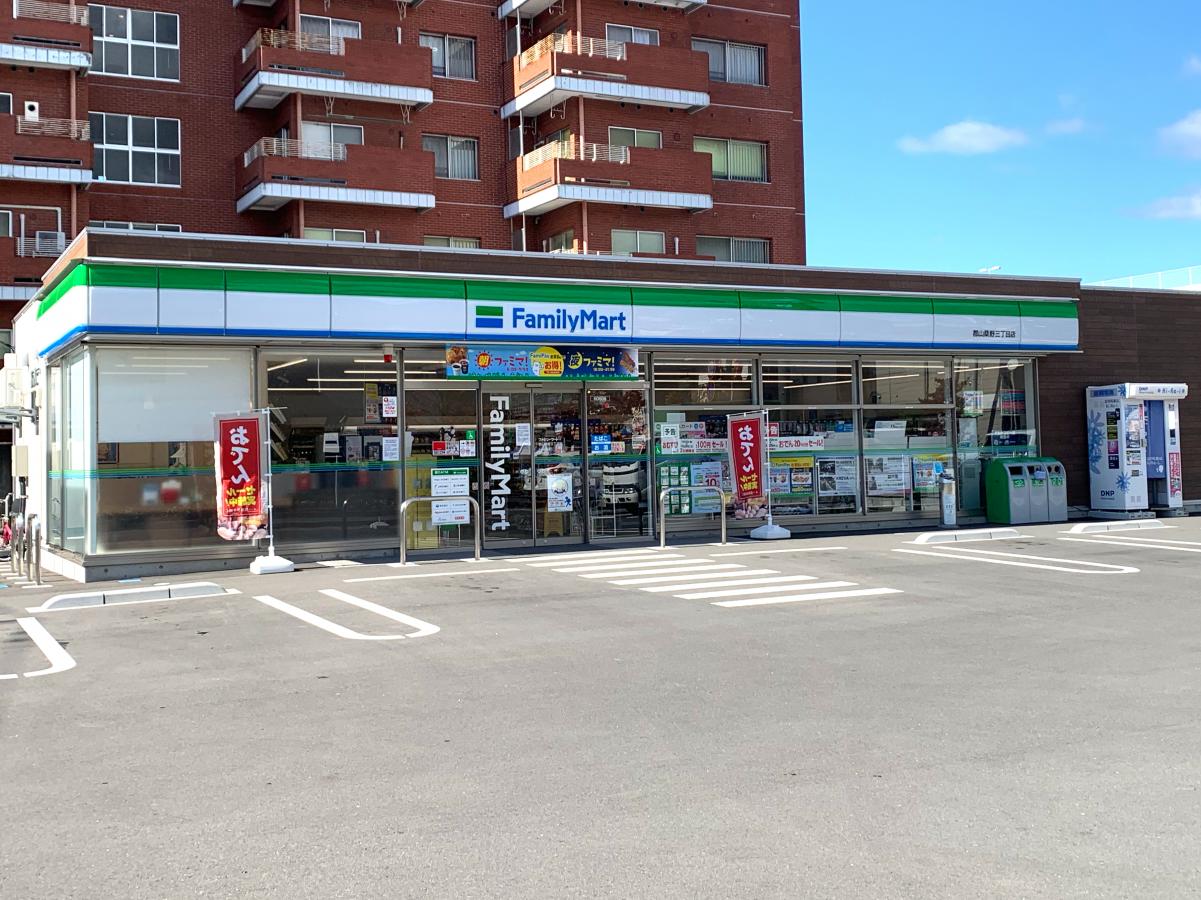 マーケットピア ファミリーマート 郡山桑野三丁目店 郡山市桑野