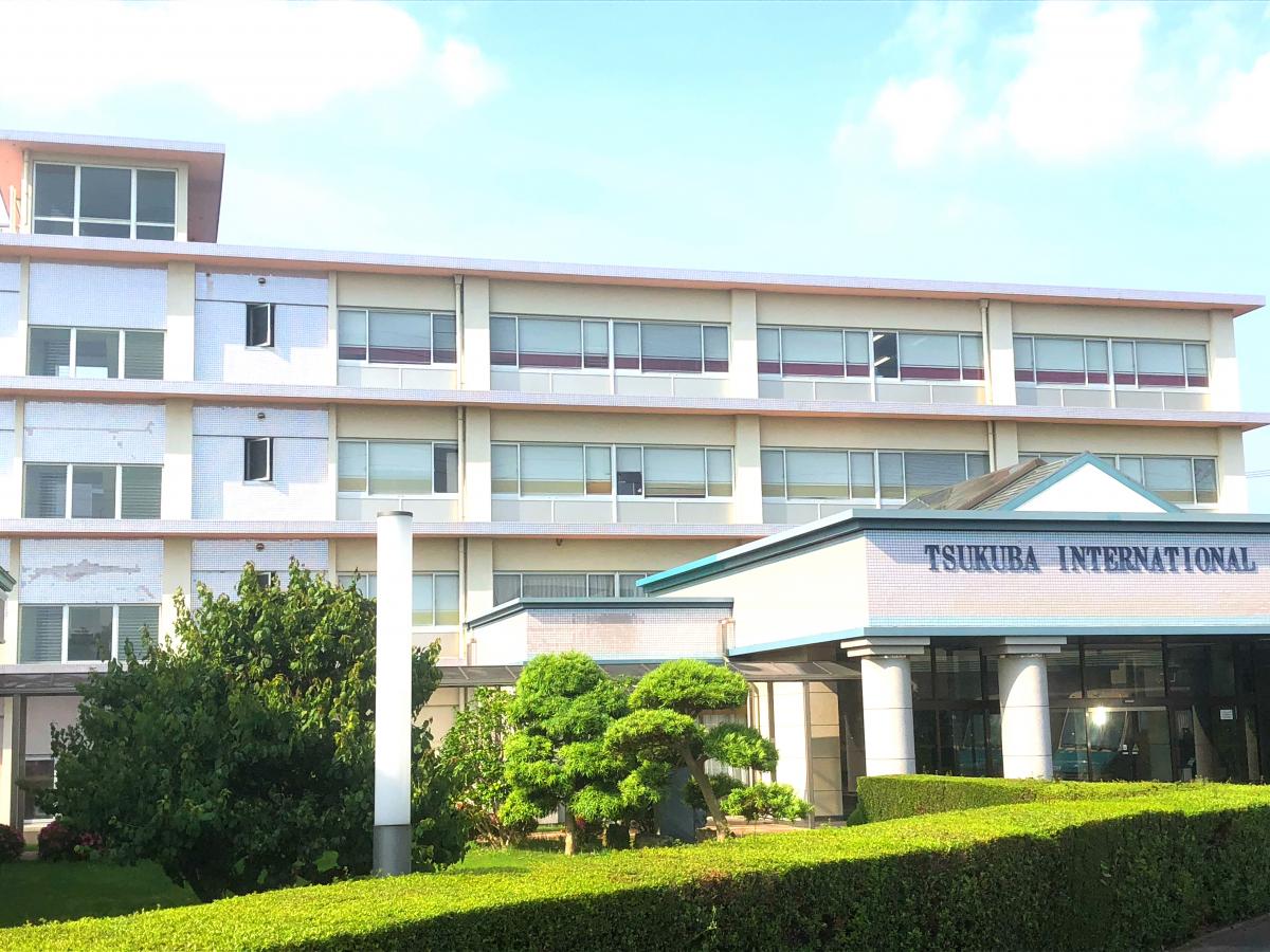 スタディピア つくば国際短期大学 つくば国際短期大学 土浦市 のお気に入りコメント 口コミ