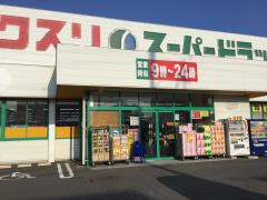 ビッグカンパニー 株式会社八十二銀行 長地支店 岡谷市 の周辺施設写真一覧