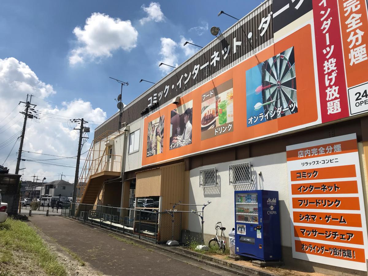 クックドア 快活club神戸北店 クックドア 快活club神戸北店