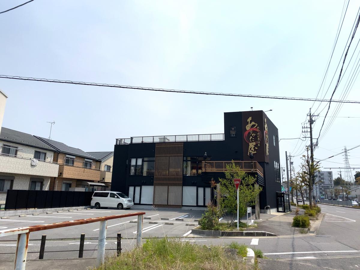 クックドア ありがた屋 愛知県