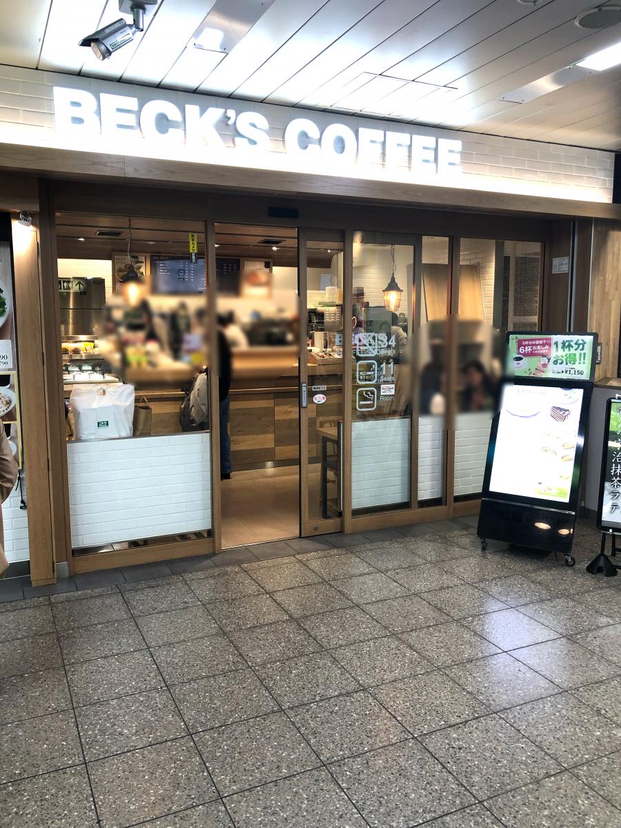 クックドア ベックスコーヒー 田端店 東京都