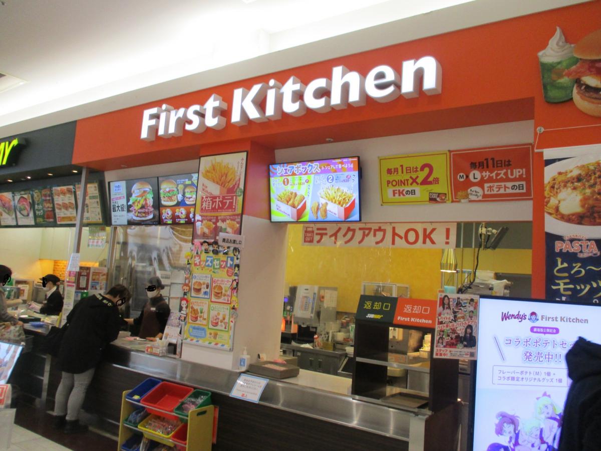 クックドア マクドナルド 稲沢下津店 愛知県稲沢市 周辺施設口コミ 写真 動画