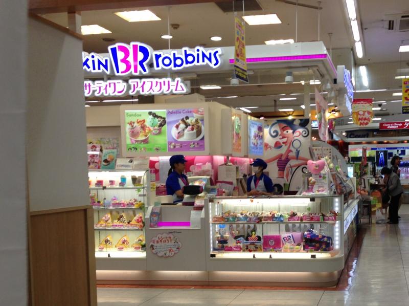 クックドア ミスタードーナツ アスパ高砂ショップ 兵庫県高砂市 の周辺施設写真一覧