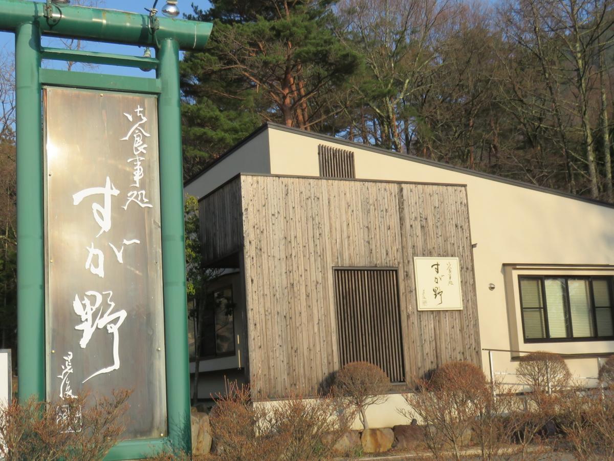 クックドア 山の店 長野県駒ヶ根市 の周辺施設写真一覧
