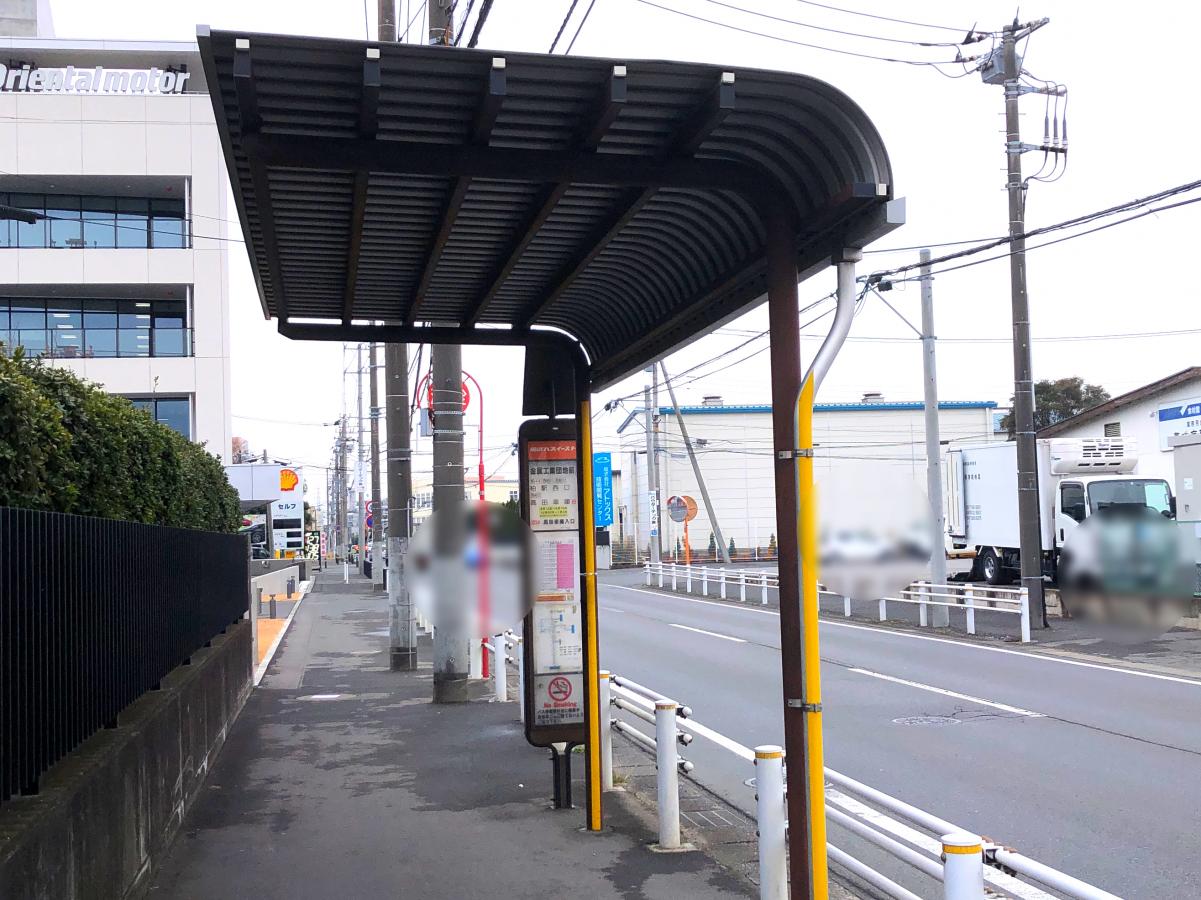 ユキサキnavi 東武バス 金属工業団地前 バス停留所