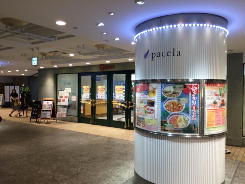 マーケットピア 基町クレドパセーラ