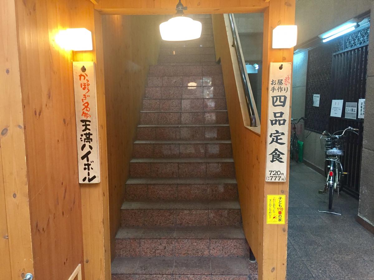 クックドア かっぽうぎ南森町天神橋店 大阪府