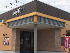 クックドア ジョイフル 三次店 広島県三次市 周辺の生活施設情報