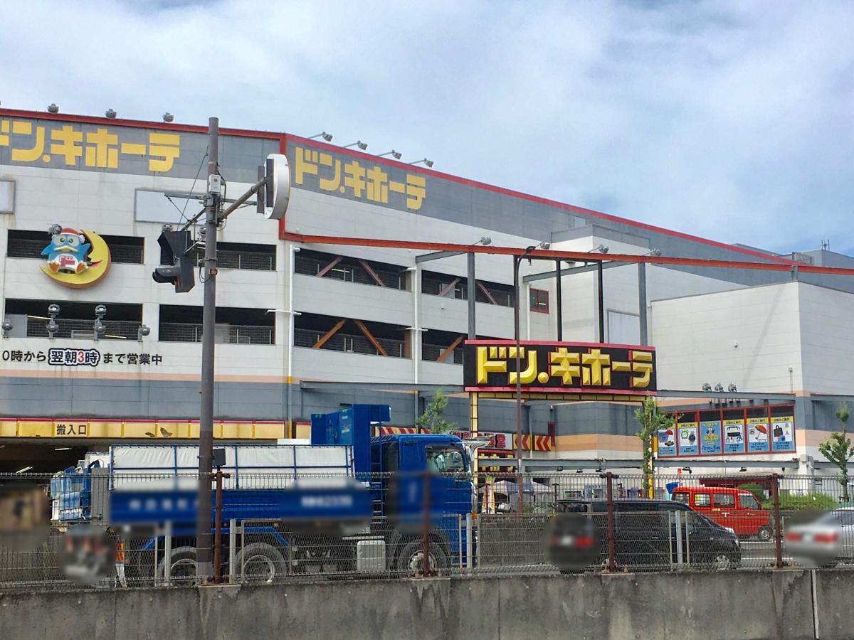 マーケットピア ドン キホーテ 新金岡店 堺市北区新金岡町
