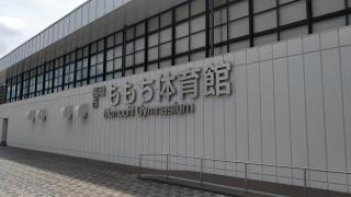 スポランド】福岡市ももち体育館(福岡市早良区)周辺の生活施設情報