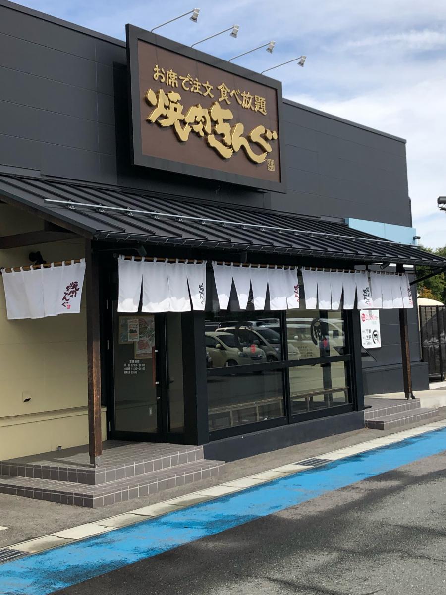 クックドア 焼肉きんぐ 山形北店 山形県