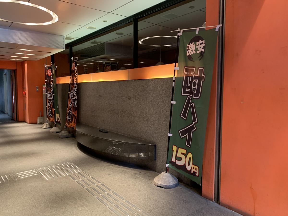 クックドア らーめん花樂 厚木店 神奈川県