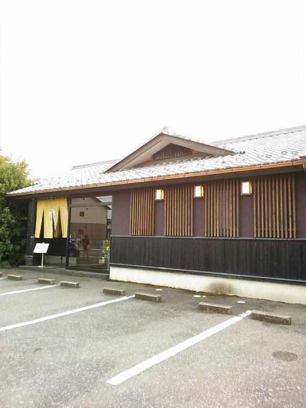 クックドア 田中屋雪月花 岐阜県