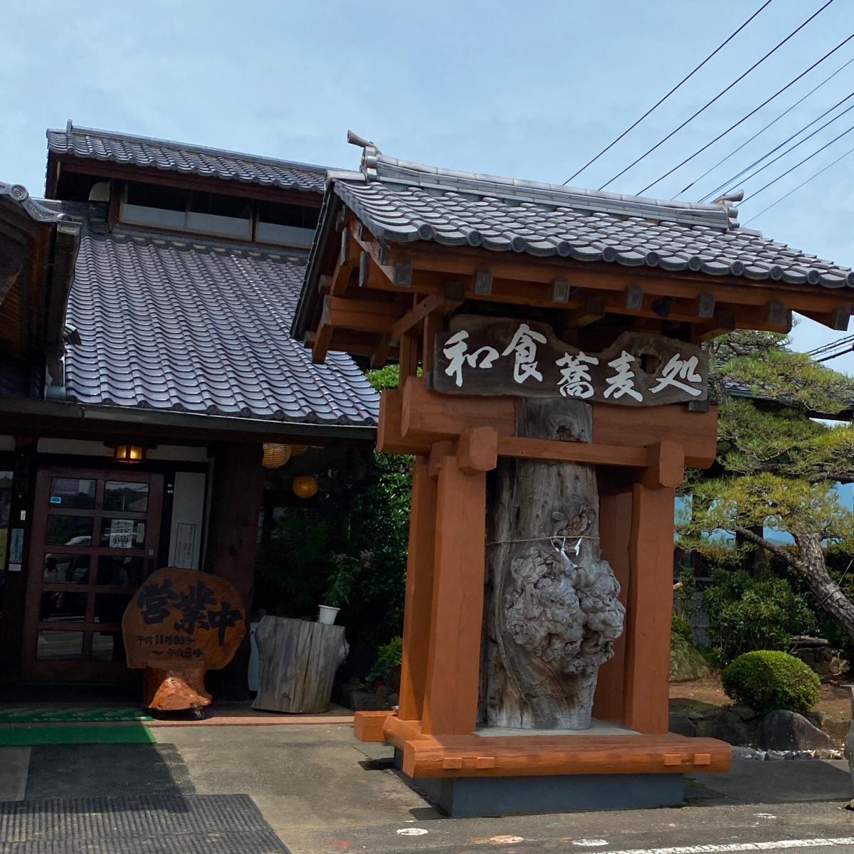 スポランド セキショウ チャレンジスタジアム つくば市 周辺施設 口コミ 写真 動画