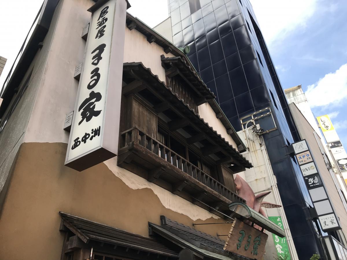 クックドア まる家西中洲 福岡県